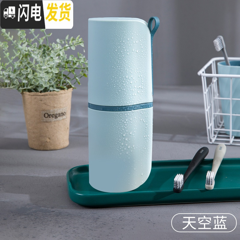 三维工匠旅行情侣洗漱杯男洗漱包女便携洗漱用品旅游洗护套装分装瓶化妆包收纳包高清大图
