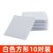 床单沙发垫固定器被子防滑防跑无痕魔术贴粘贴