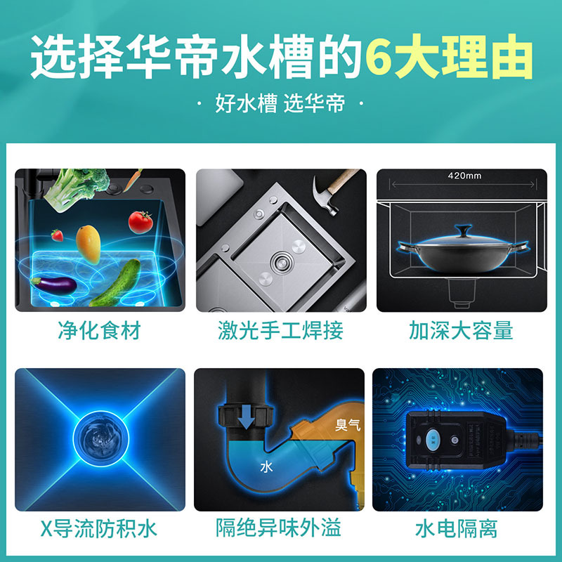 华帝(vatti)超声波净化水槽加厚304不锈钢厨房双槽家用手工水槽 洗菜盆
