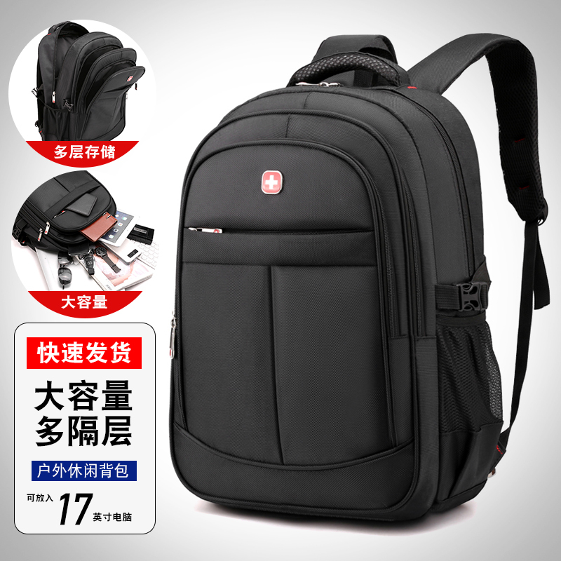 三极户外(Tri-polar)男女通用大容量多功能背包电脑包旅行双肩背TP2032 黑色