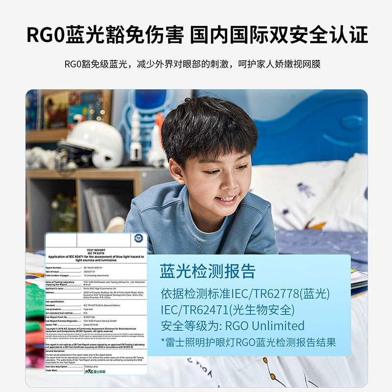 雷士照明未来光隐形风扇灯简约全光谱卧室餐厅吊灯客厅吊扇灯主灯
