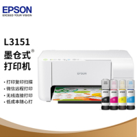 爱普生(EPSON)L3151 喷墨打印机 墨仓式连供 彩色办公家用 文档 照片打印 墨仓三合一(WiFi/微信打印)