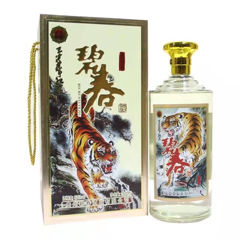 碧春虎年纪念酒糯米酒