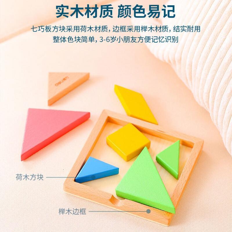 远博童学(yuanbo)益智玩具5ehmkhwh报价_参数_图片