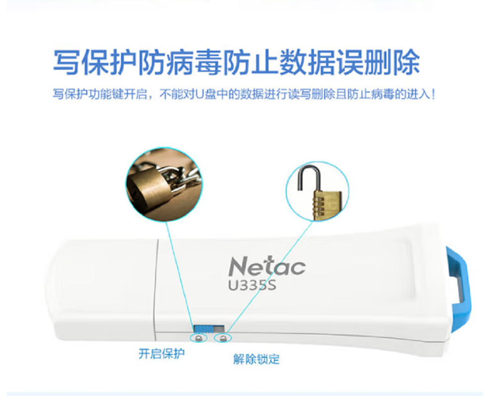 朗科USB3.0优盘U335S写保护32G高清大图