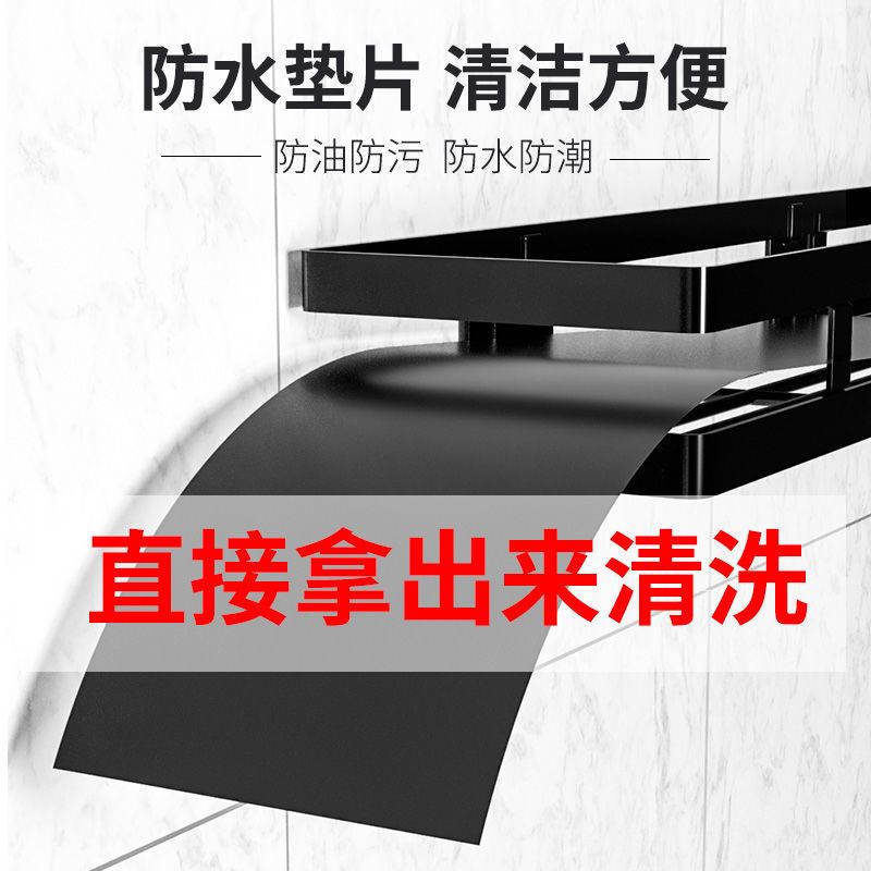 20置物架 架子厨房免打孔收纳置物架挂壁多层调料架收纳架厨房用品家用大全