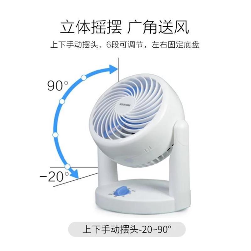 日本爱丽思电风扇 EHD15NC蓝色家用空气循环扇台式静音桌面床头