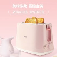 飞利浦(Philips)多士炉 吐司机 HD2584全自动家用烤面包机 内置烘烤架带塑料防尘盖 粉 电热管加热取消按键
