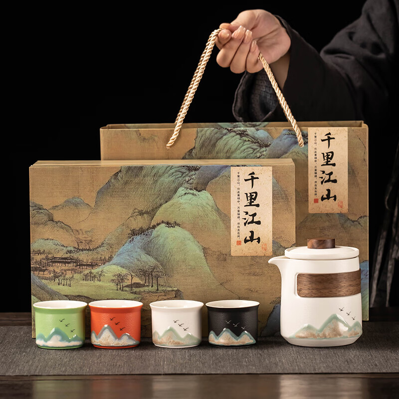 茶具套装国潮文创礼盒节日礼品员工福利伴手礼送长辈功夫茶具茶杯