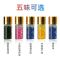 zobo正牌爆珠匣烟夹珠神器DIY便携式薄荷烟爆珠男粗中细三用烟具 爆珠100粒 薄荷味