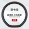 澳麟汽车方向盘套防滑吸汗超薄方向盘D型圆形把套透气四季通用真皮男女款