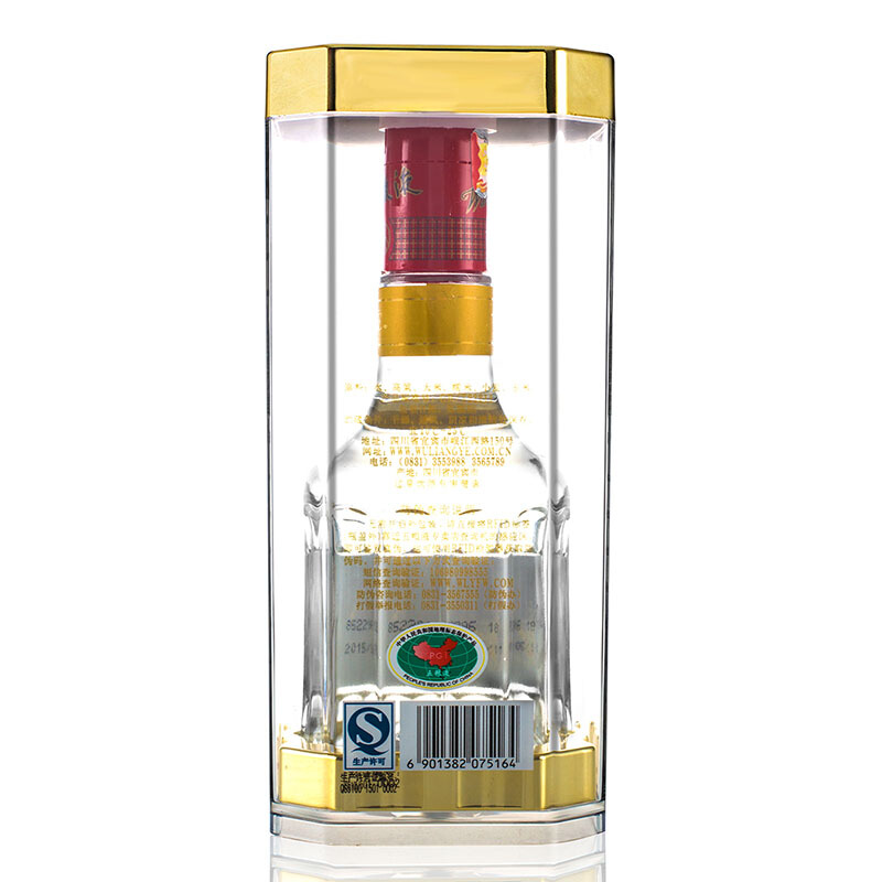 五粮液 68度 250ml 单瓶装 浓香型白酒高清大图