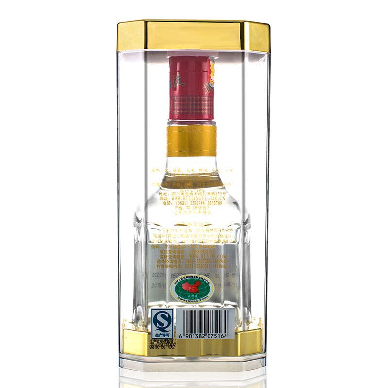 五粮液68度250ml 单瓶装浓香型白酒【价格图片品牌报价】-苏宁易购 五粮液68度250ml 单瓶装浓香型白酒【价格图片品牌报价】-苏宁易购