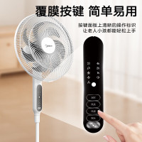 美的(Midea)电风扇家用风扇落地扇立式轻音节能电扇柔风降温宿舍循环大风量自然风[7叶落地遥控]SAC35BR