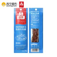 母亲香烤味牛肉棒22g牛肉干特产肉类零食小吃