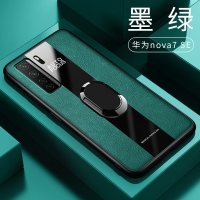 高铭华 华为nova7pro手机壳navo7SE保护套男款皮套huaw 华为Nova7SE[墨绿]*带磁吸指环+送钢化膜