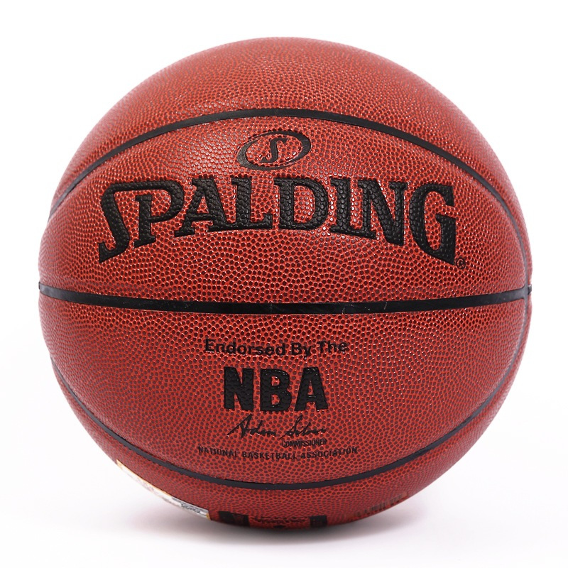 启康 Spalding斯伯丁篮球 74-608Y NBA银色经典 PU材质 全粒面 室内外通用 7号球