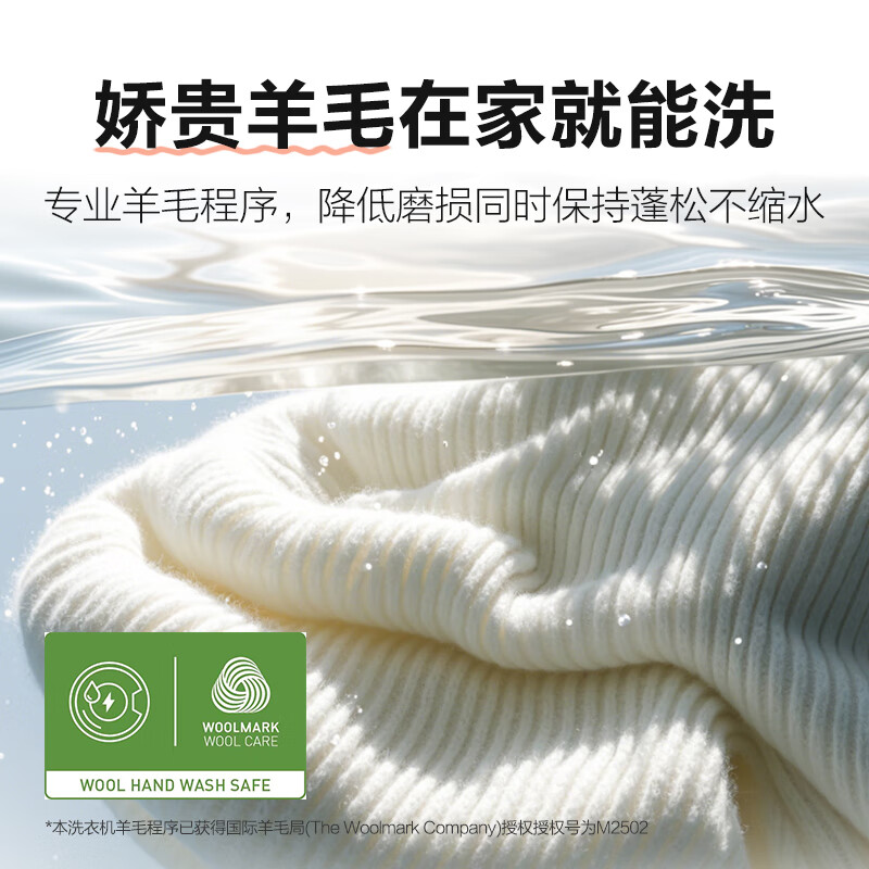 海尔出品10KG大容量直驱变频滚筒洗衣机洗脱一体超薄嵌入洗净比1.1智能投放3D净护内筒低躁夜洗 除菌螨leader高清大图