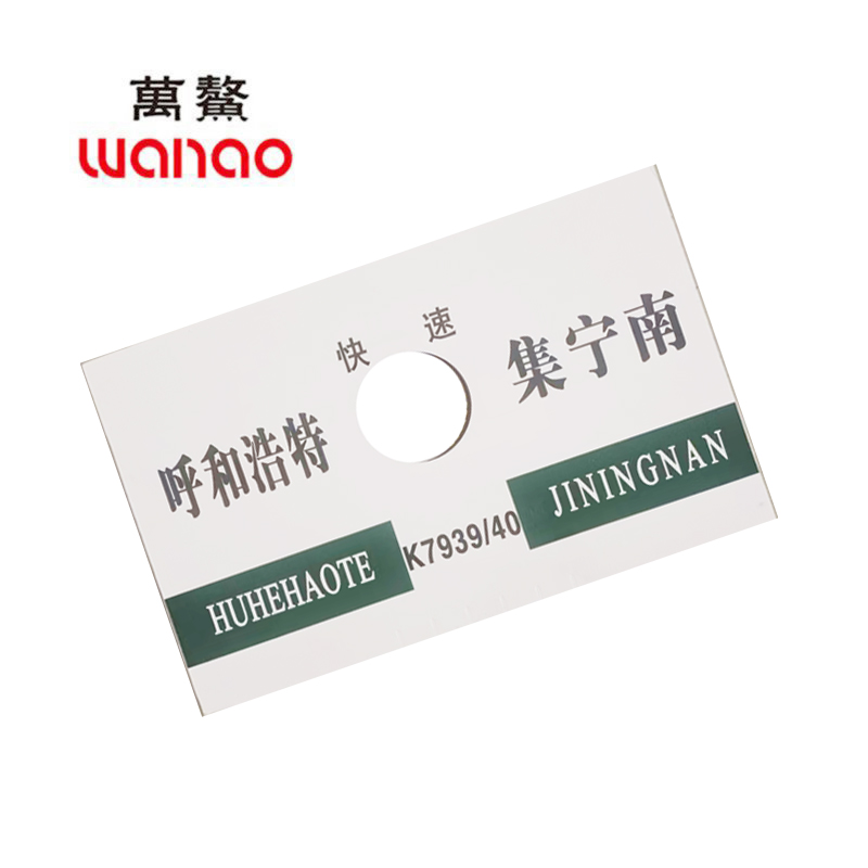 万鳌 方向牌 400*600mm 个高清大图