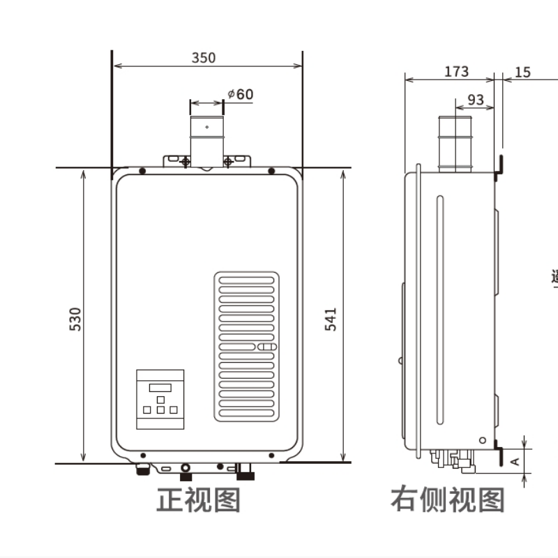 林内进口品燃气热水器高清大图