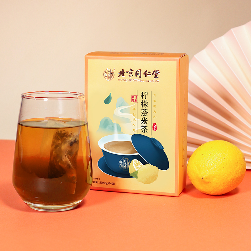 北京同仁堂柠檬薏米茶