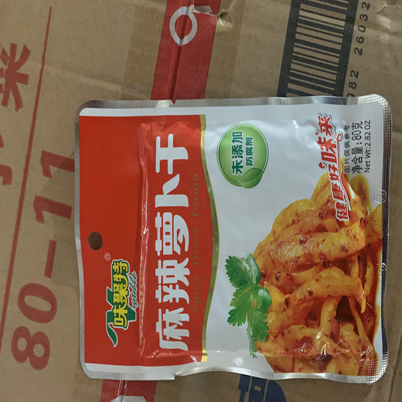味聚特麻辣萝卜干