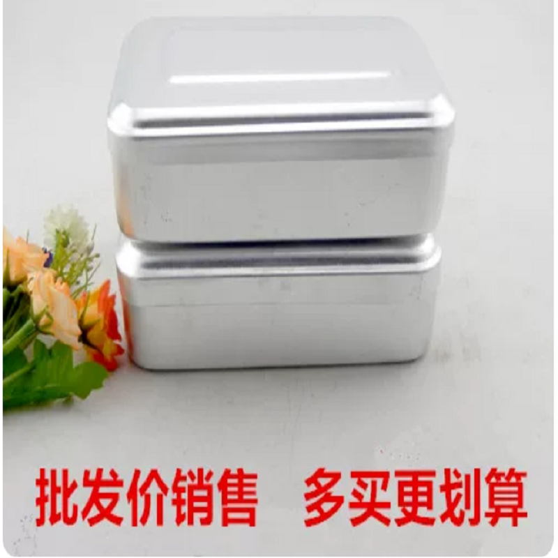 铝饭盒 \200×115 ×55mm 带 盖高清大图