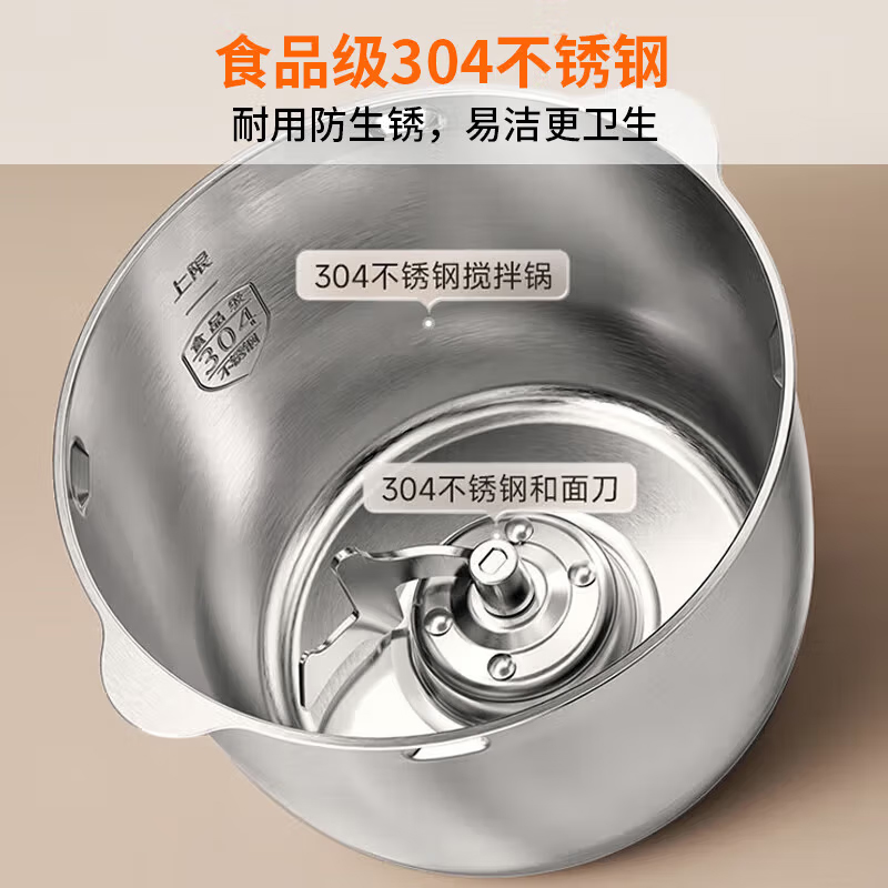 九阳(Joyoung)厨师机和面机家用 揉面机 7L大容量 全自动多功能智能面包面粉发酵醒面M70-MC730 台高清大图