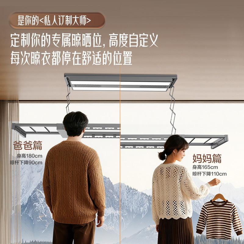 海尔电动晾衣架自动升降隐形多功能智能晾衣机衣服架伸缩晾衣杆 HL-DA07SU1高清大图