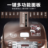 九阳(Joyoung)电饭煲JYF-40FS62 4升 土灶原釜 智能预约 家用多功能 宿舍 智能全自动 电饭锅