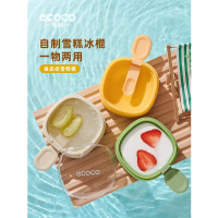 意可可雪糕模（三个装）E2312随机颜色