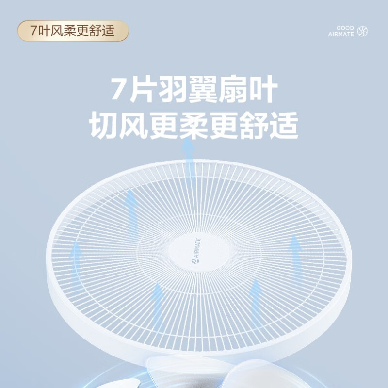艾美特(airmate)电风扇fw3547r报价_参数_图片_视频_怎么样_问答-苏宁