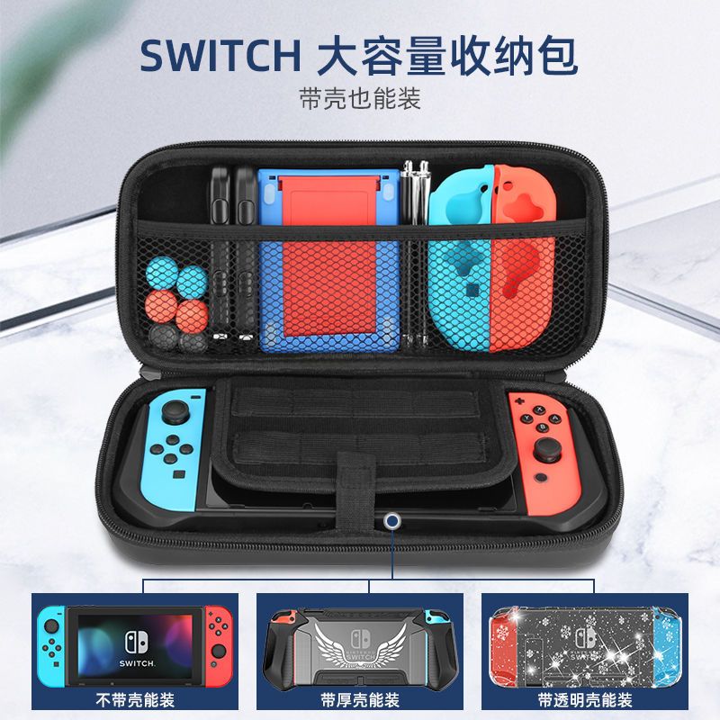 lite手提包 黄色 无配件 任天堂Switch收纳包防水防摔switch包NS游戏机switch oled便携包