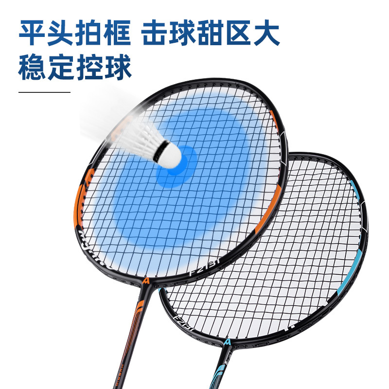得力安格耐特F2131玻铝羽毛球拍(2支/付)(带3球)(黑橙+黑蓝)(付)