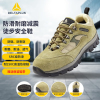 耐高温安全鞋 代尔塔 35码/301305 户外耐高温安全鞋