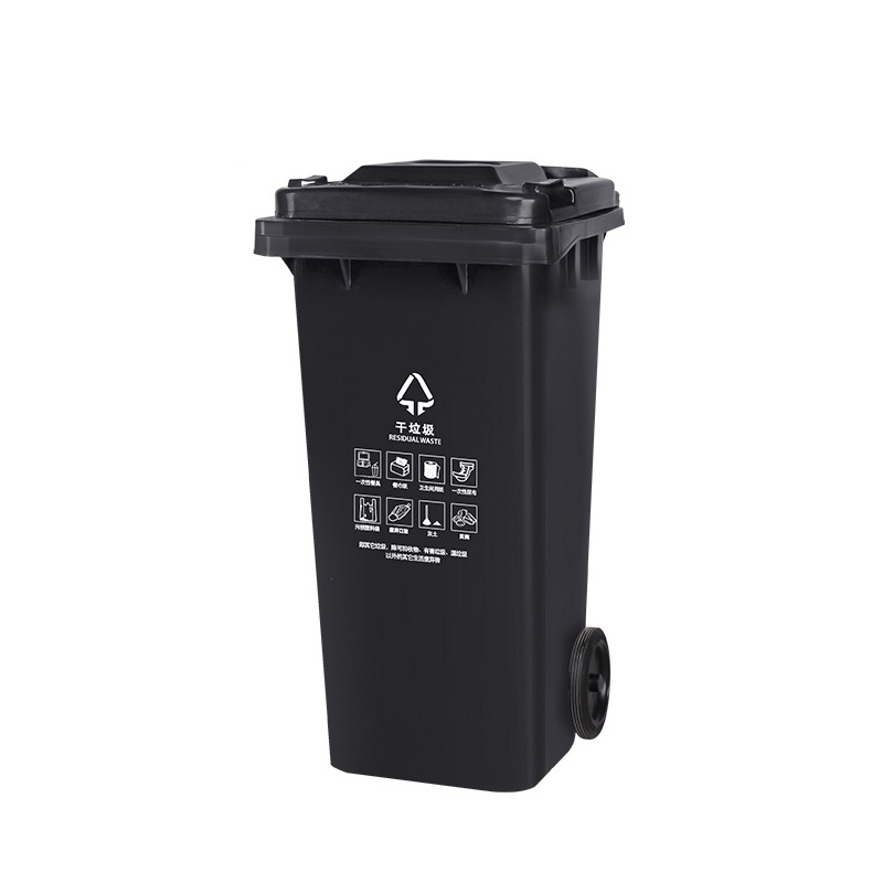 秦泰(Cqint) QTRASH 干垃圾 带轮分类标识垃圾桶 240L 黑色