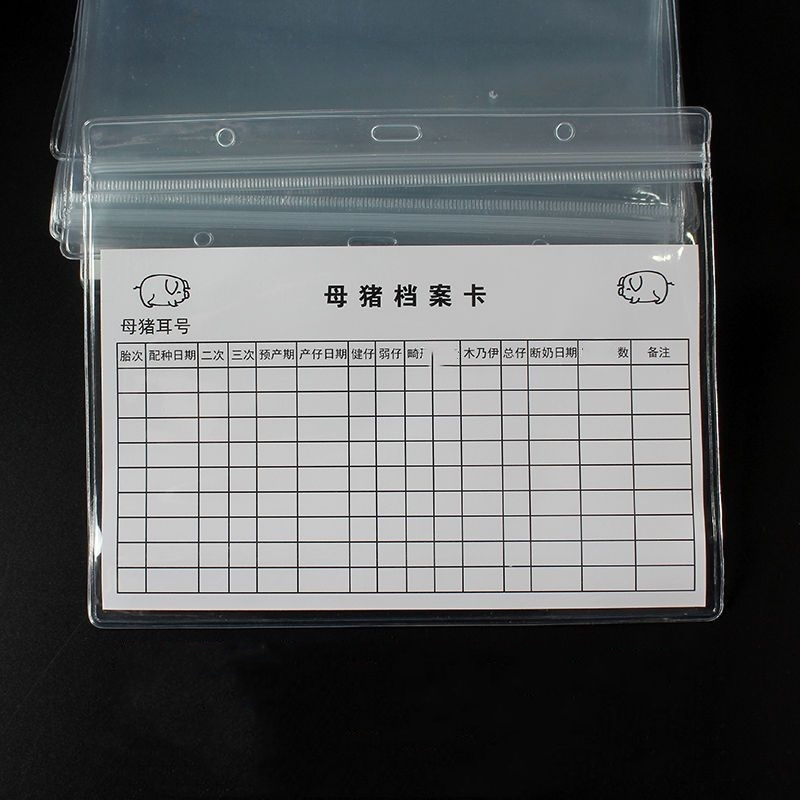 竹江 档案卡 20*15mm φ1mm