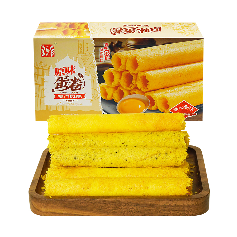 广御园原味/紫菜/榴莲蛋卷150g