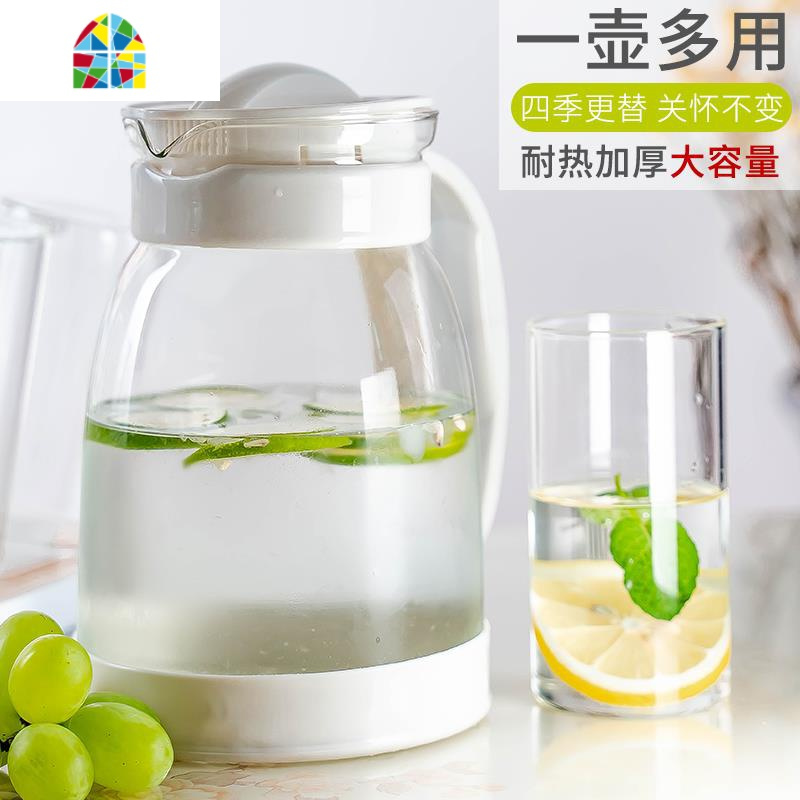 冷水壶家用玻璃耐热高温凉水壶套装凉白开水杯大容量防爆水瓶茶壶 FENGHOU 黑色水壶
