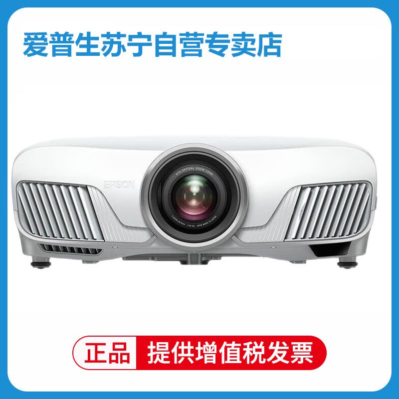 爱普生(EPSON)CH-TW7400 投影仪专业级高端家用投影机(支持4K、HDR)电动变焦镜头 4K分辨率 电动聚变焦 20万:1对比度 4K投影仪家用卧室大屏3D投影超高清高图片
