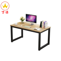 [万保]钢木简约办公桌
