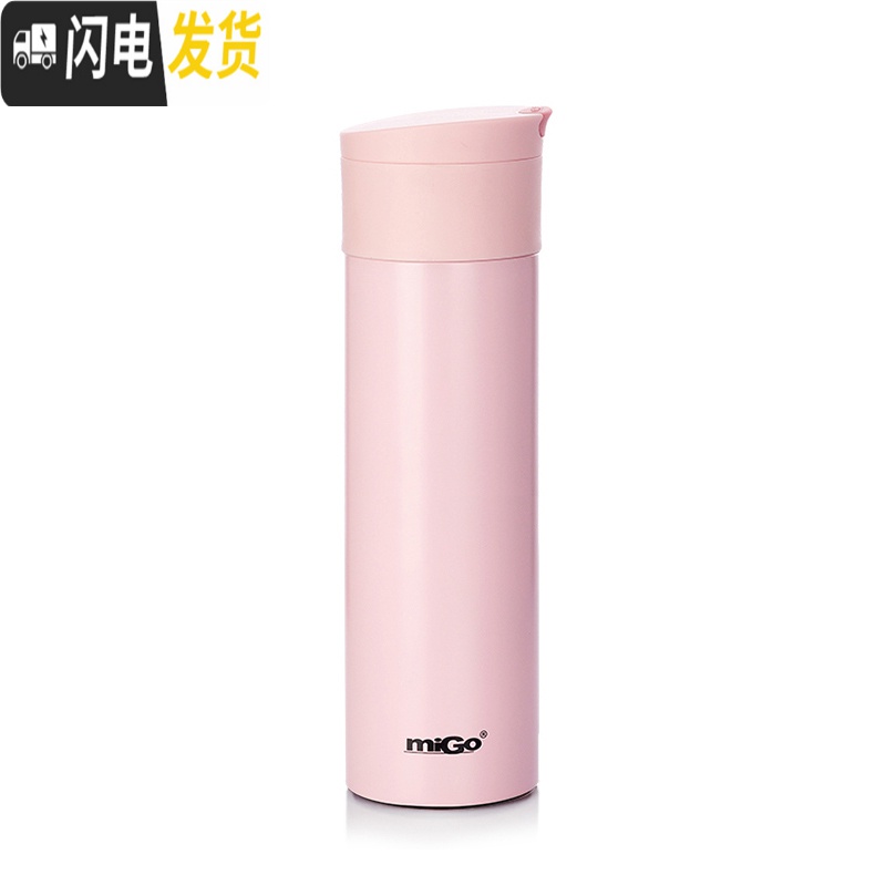 三维工匠不锈钢真空保温杯女学生便携可爱杯子大容量瓶男女士创意水杯 青苔370-带茶滤高清大图