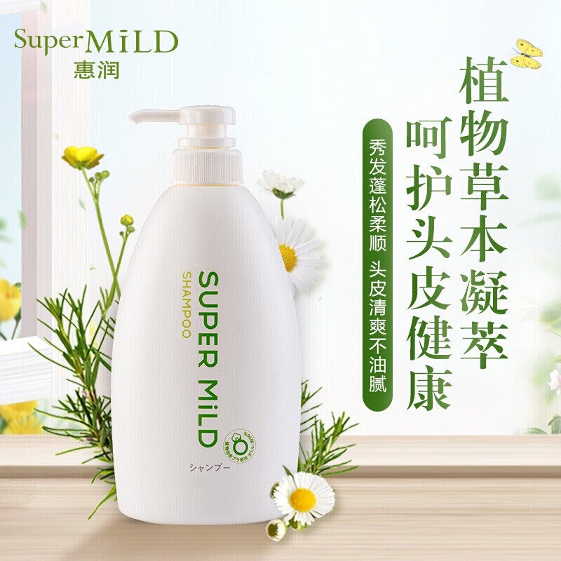 惠润SUPER MiLD 绿野芳香洗护沐浴1.79L套装 洗发水600ml+护发素600ml+沐浴露590ml高清大图