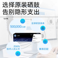 HP惠普原装W1680A黑色硒鼓适用117w 115nw 105a 105w 115a 116w黑白激光打印机