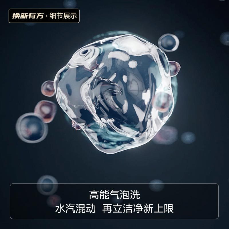 方太变频嵌入式洗碗机N1系列 NG01强烘干独立式大容量洗消烘除存11套大容量 6+3洗涤程序