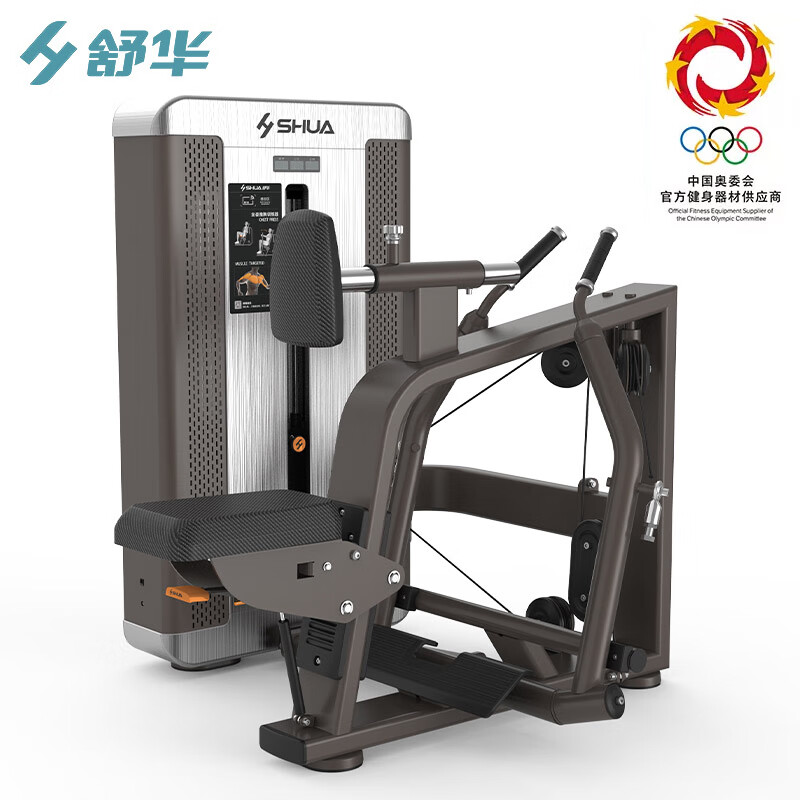 舒华商用力量训练器械多功能88系列健身房单位 SH-G8804坐姿划船训练器