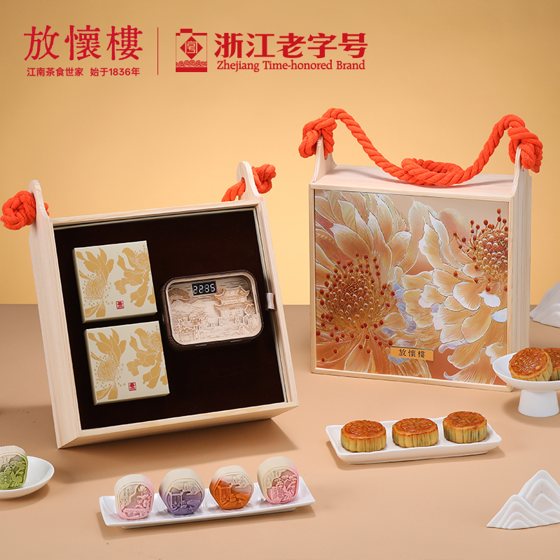 放怀楼玉环牡丹中秋礼盒680g高清大图