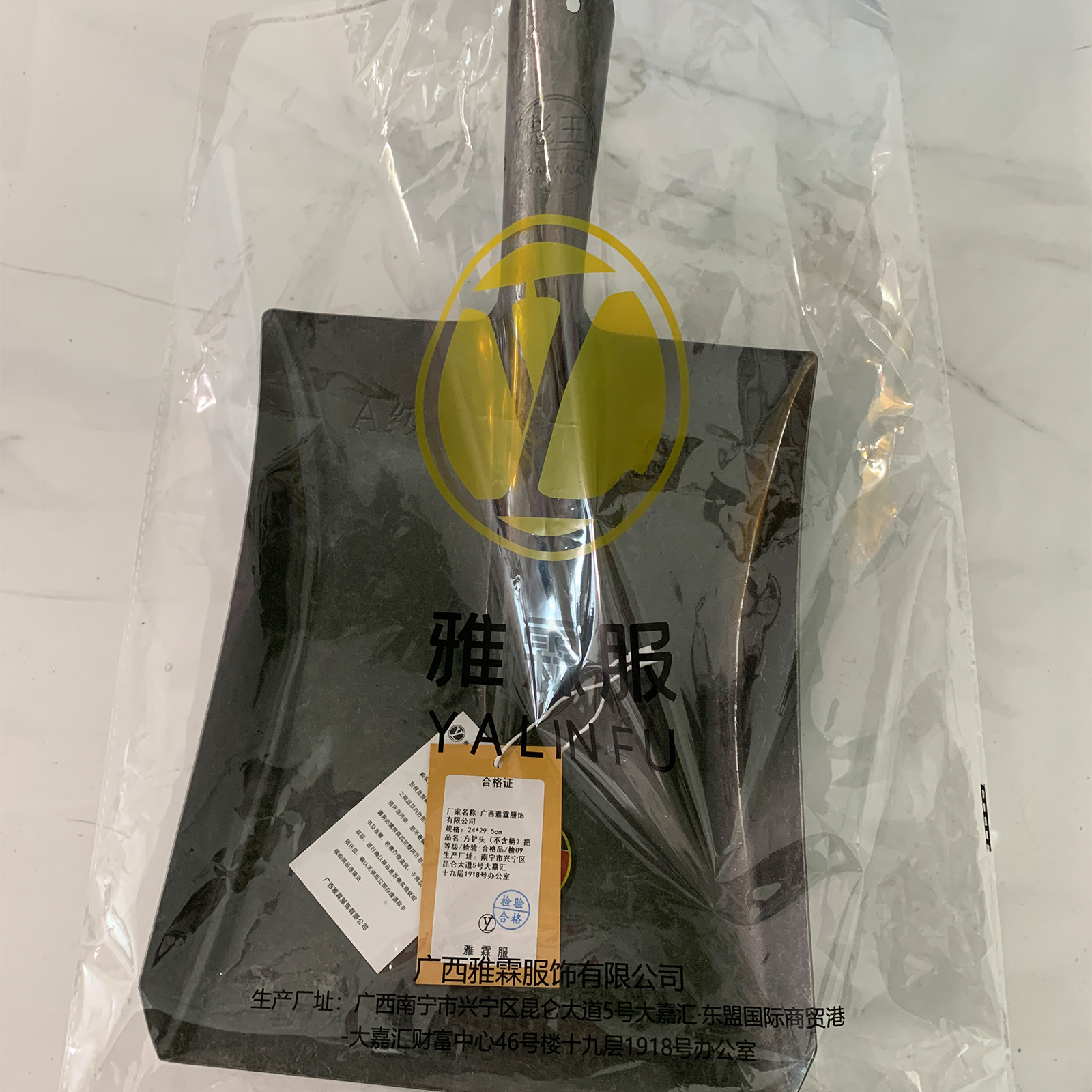 雅霖服 方缠头24*29.5cm(不含柄)把高清大图