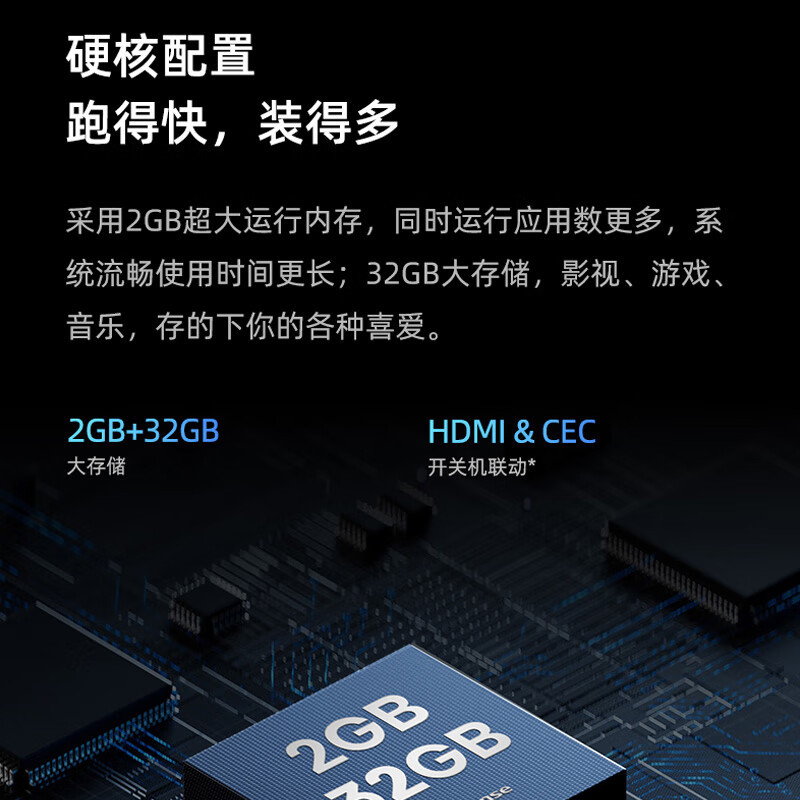 海信(Hisense) 电视 50A52K A52K/F系列 4K超高清 纤薄人工智能 全面教育智慧投屏电视机