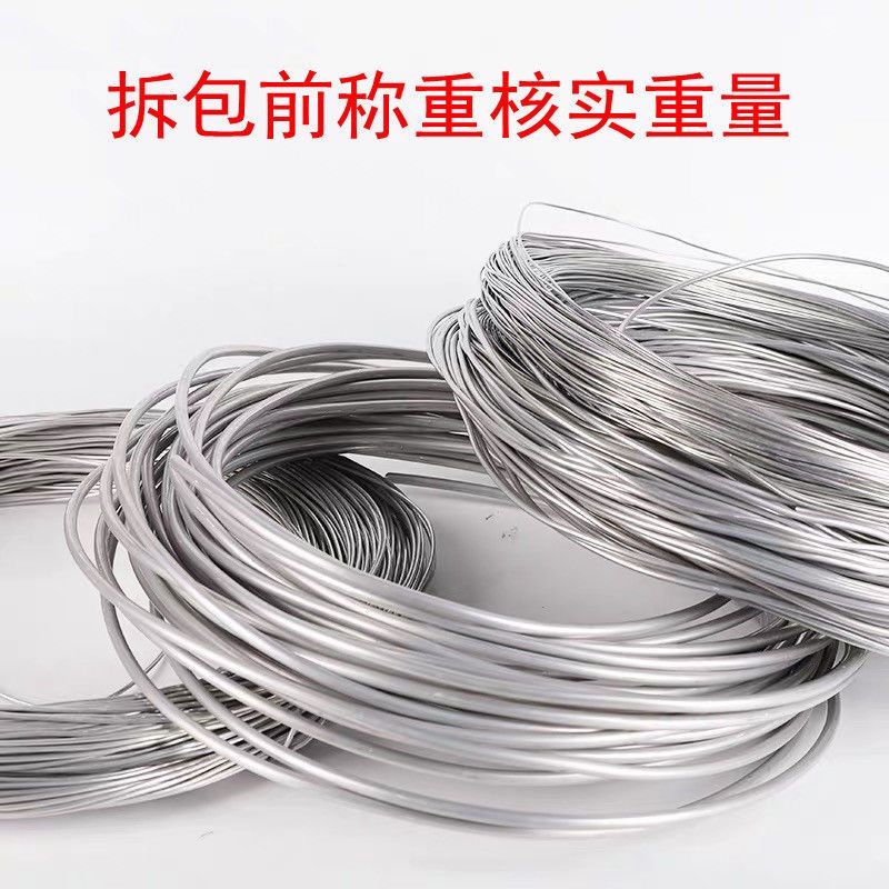 铝丝 盆景用造型专用铝丝 蟠扎盆景专用园艺材料 铝线 高纯度盆景造型铝丝[白色] 1mm200g